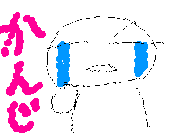 漢字テストヤダァぁ😭みんなはもう終わった?