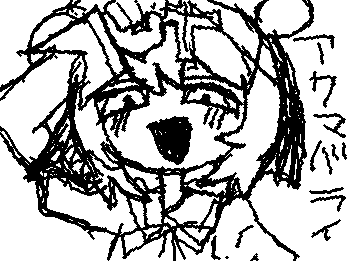 まずは次の事を実践してください。
1.アクマバライ