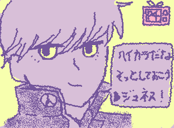 p4 鳴上悠 / Yu Narukami