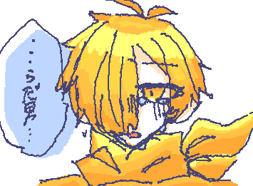 「…らだ男…」