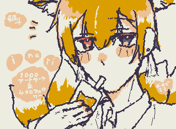 @inari 1000アートワーク&400フォロワーおめでとうございます!!これからも頑張って!!イラストは学パロ中の狐斗!!(?)