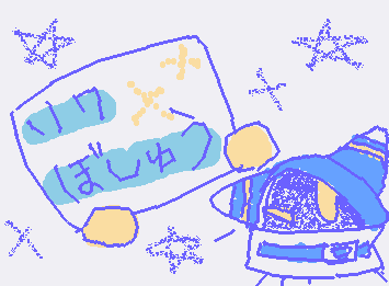 リク大募集!ocでもキャラでも擬人化でもなんでもおk!!!!
ただ、、平日なので答えるのがクソ遅いかもしれないです
そこを理解の上リクエストを下さい ホントウニスミマセン