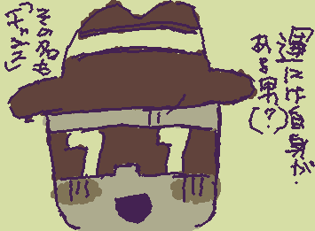 おいおいみんな見捨てられたっていうゲームやってみろよ飛ぶぞ。てことでチャンス書いた。