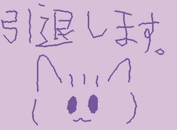 すんません諸事情により引退します 
いつか戻ってくるかもしれないです 
皆の絵を見れて最高でした！！
いいね・フォローくれた方まじでありがとうございました　
またいつか！