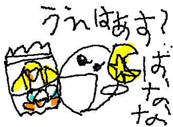 超かぐや姫ウエハース？
買うに決まってるやん？