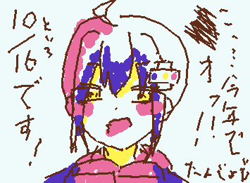 朝からヴィグリーペイントっ!!!