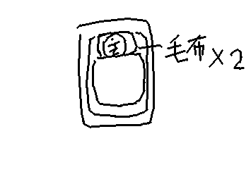 おやすみおーやすみ