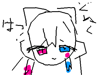 初がきです!!!!へたかもしれんけど、、、まーいーやとりあえずかかせていただきました!!!HONOKAOMOTIさんのリクエストです!!!名前間違えてたらごめんなさい!!!