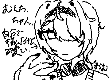 私ん家の無口ちゃんです。 自分で描いてて思ったんですけどめっちゃ可愛いと思ってます。 明日もしかしたら投稿なしです。理由→多分寝ます。
あと独り言なんですけど…なんかリク(リクエスト)かアイデアください…少しでも絵を描きたいんです…
