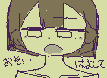 （？）