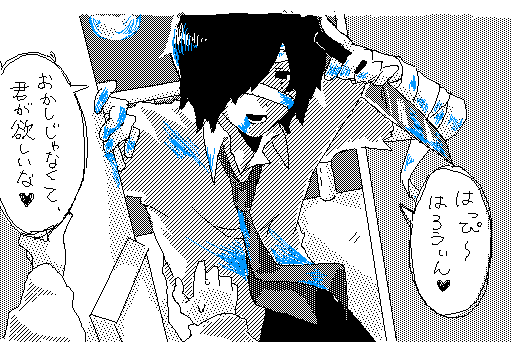 I don’t want sweets…I want you!!!