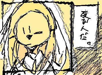 彼は間違いなく変な人だ。 漫画みたいな?ゴミクオです許して。