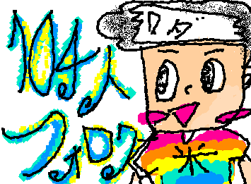 かよチューのワダです！もう片方もあるのでどっちが好きか教えて！