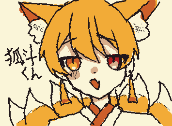 @inari 色々と修正しました!ごめんさい💦