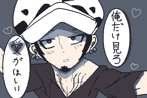 @yu はいメンション出来てませんすんません😭セリフ借りました本当に神ってますねこのセリフ☆