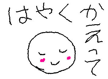 まつよーー