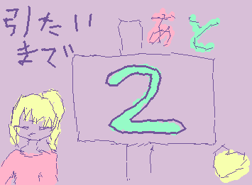 引退することになりました。I have decided to retire.