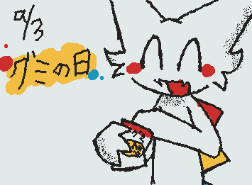 今日はグミの日ィィィ!!みんなはなんのグミ好きですか?私は果汁グミが好きです!!