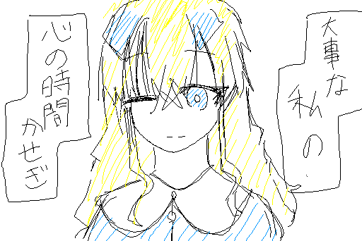 正しくはこっちでした