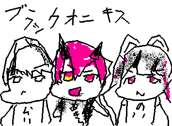 黒鬼描きました❣