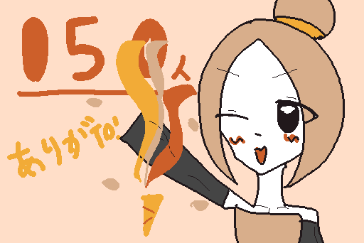 【寝起きなんで下手です】フォロワー様150人ありがとぉぉぉおおお!!!!!!!2ヶ月?3ヶ月?でこれってどうなんですかね(◎o◎)でもここまで来れるとは思ってもいませんでした!!これからも頑張ります!!