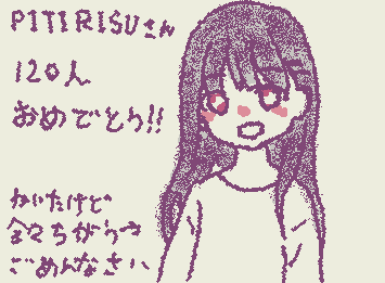 @pitirisu あなたのオリキャラ描いてみたけどごめん全然似てない気がする😣すいません。喜んでもらえたら嬉しいです。もう130人いきましたね!初めてお祝いの絵を描いたのであっているかわかりませんがおめでとう🥳🎉