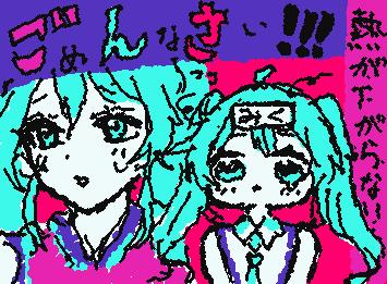 落書きばっかで申し訳ない、明日新規絵出せたら出します！ごめんね(´；ω；`)