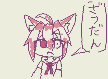 皆さん何歳ですか?
