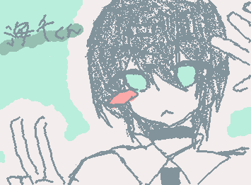 海千くん