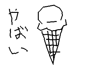 いま！めちゃめちゃ！がんばって！かいた！「超かぐや姫！」の月見ヤチヨちゃんの絵を！手直ししようとしたら！間違えて！全消ししちゃって！保存も！してなくて！まぢむりチョベリバすぎて滅
くそおおおおおおおおおおおおおおおおおおおおお！！！！！！