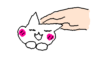 よしよし