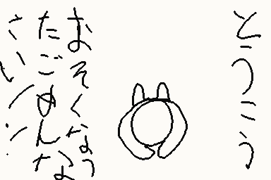 最近勉強をしてて投稿がすごくおそくなってしまいました本当に申し訳ございません