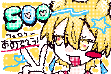 @inari500フォロワーおめでとおお!!!!!!🎉🎉🎉🎉🎉🎉500フォロワーってウィグリーの中で1番多いんじゃね?(っ`-´c)スゲッス!これからもinariちゃんの事応援してるぜ!!