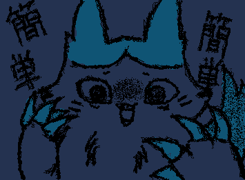『ちいかわ』ハチワレ
《簡単ッ! 簡単ッ!》