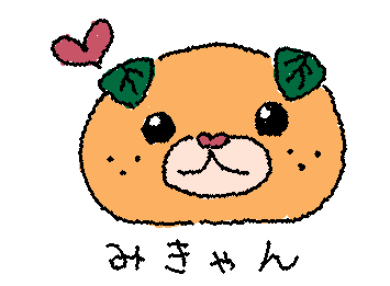 I♡Mikyan