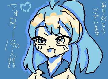 フォロワーさん190人!!
ありがとうございます！！！