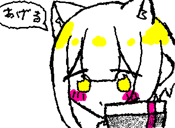 『　ちょっと早いけど…チョコあげる…　』

『It's a little early, but... I'll give you some chocolate...』