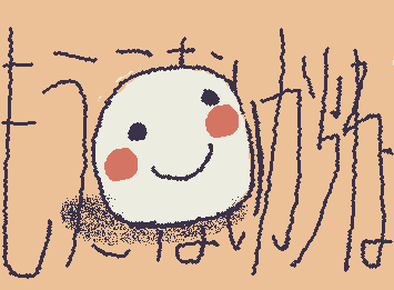 もうこな(  𓏸˙ ᴗ˙𓏸)