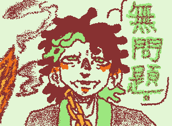 It was, in fact, not 無問題.