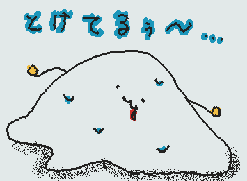 最近暑くなってきた！！
溶けるぅ🫠