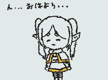 寝坊したからもう絵描くは