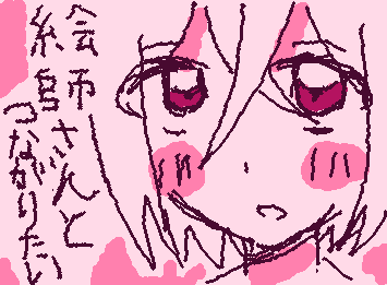 絡んでくれる方募集します！！