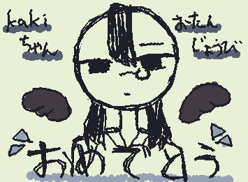 @kakisann お誕生日おめでとー！！🎉🎉🎉こんな絵でごめんね、