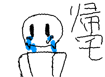 ごめんなさい不審者、inari…僕帰ります…