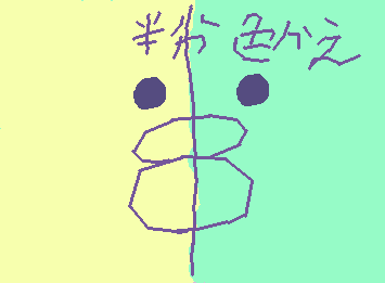 く、く、くちぱっち