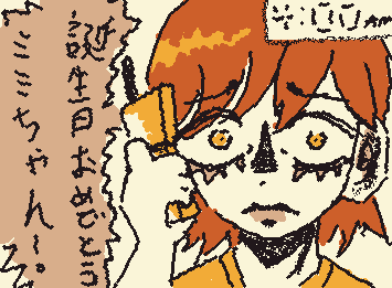 Sometimes time zones can be rather inconvenient ww! At least I remembered to say happy birthday this time!!!