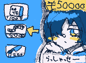 SHOPmeme!