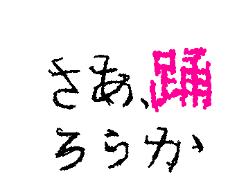 Heh that one gakupo song from the evillous chronicles