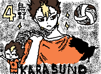 Nishinoya
