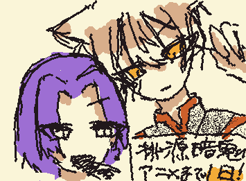 ああああああああああああああああ印南最高猫咲最高あああああああああああああああああああああああああ！！！！！！イケメンでしかなあアアアアああああああああああい！！！！！！！！！！！！！！アアアアああああああああ最高おおおおおおお！！！！！！！！！！！！